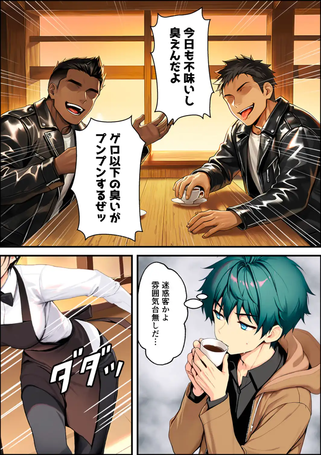 目つきの悪いボーイッシュなTSカフェ店員さんはお願いしたら中出しセックスさせてくれる（チョロい）【白抜き修正版】-サンプル画像5