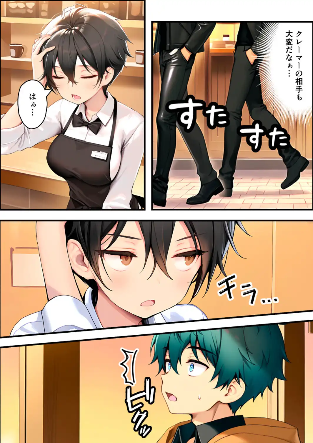 目つきの悪いボーイッシュなTSカフェ店員さんはお願いしたら中出しセックスさせてくれる（チョロい）【白抜き修正版】-サンプル画像8