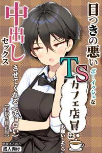 s886atrlw02273