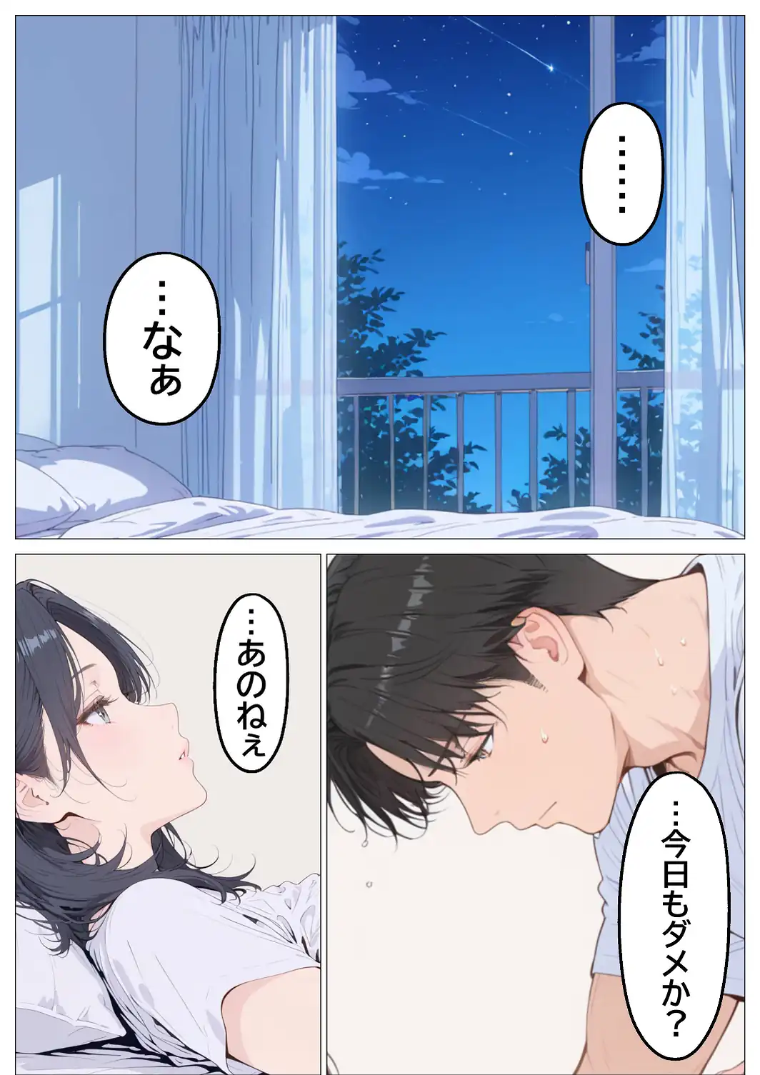 妻とレス3年目の俺。隣に引越してきたのは欲求不満の爆乳人妻で……【モザイク版】-サンプル画像1