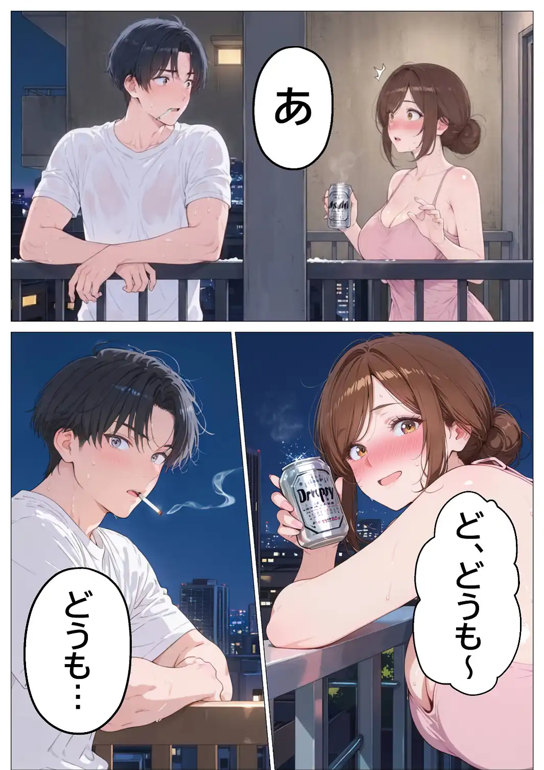 妻とレス3年目の俺。隣に引越してきたのは欲求不満の爆乳人妻で……【モザイク版】-サンプル画像10