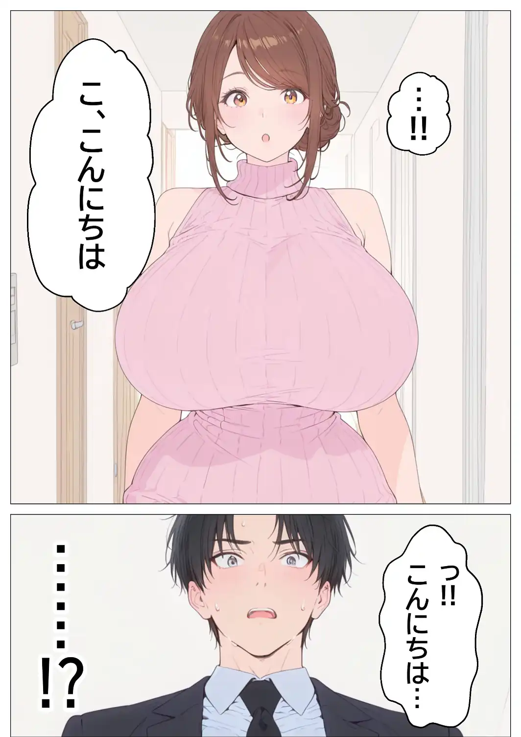 妻とレス3年目の俺。隣に引越してきたのは欲求不満の爆乳人妻で……【モザイク版】-サンプル画像5