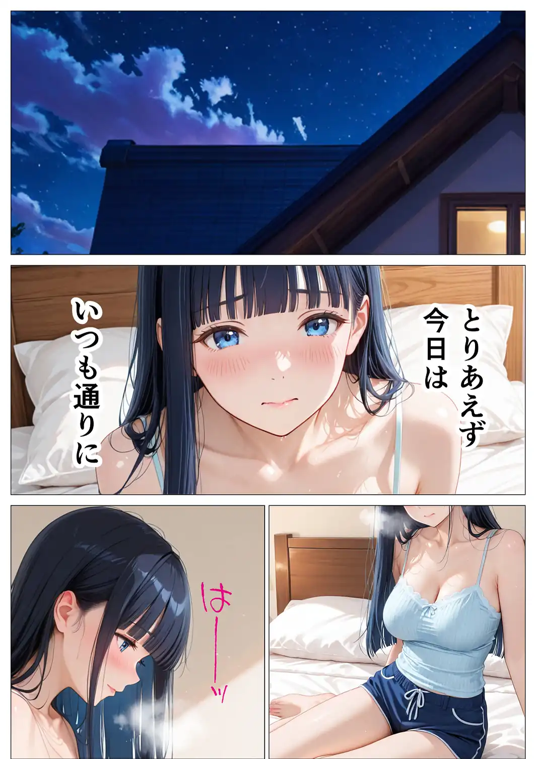 欲求不満女子の指で！ローターで！ディルドで！オナニー日和【モザイク版】-サンプル画像10
