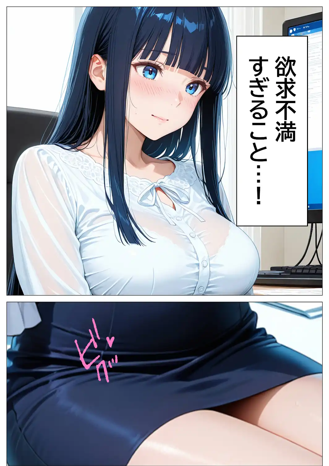 欲求不満女子の指で！ローターで！ディルドで！オナニー日和【モザイク版】-サンプル画像2