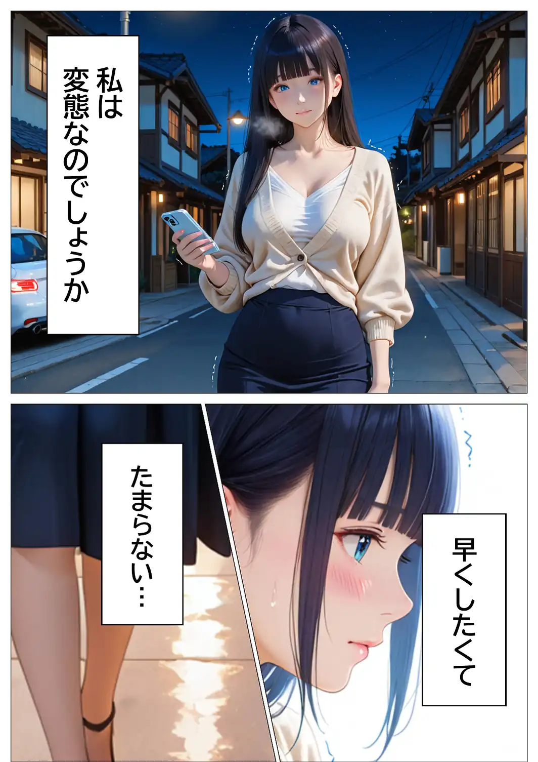 欲求不満女子の指で！ローターで！ディルドで！オナニー日和【モザイク版】-サンプル画像7