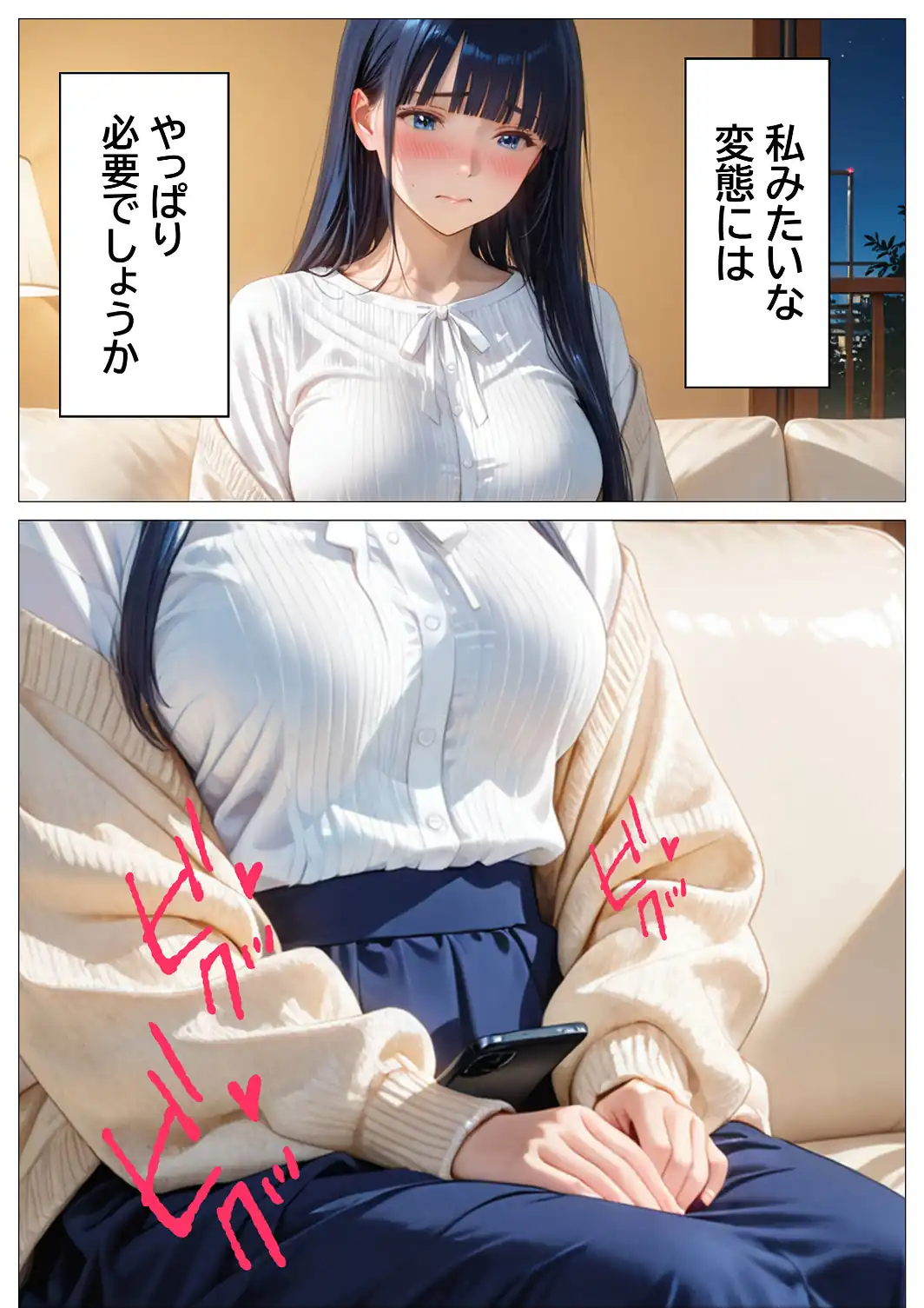 欲求不満女子の指で！ローターで！ディルドで！オナニー日和【モザイク版】-サンプル画像9