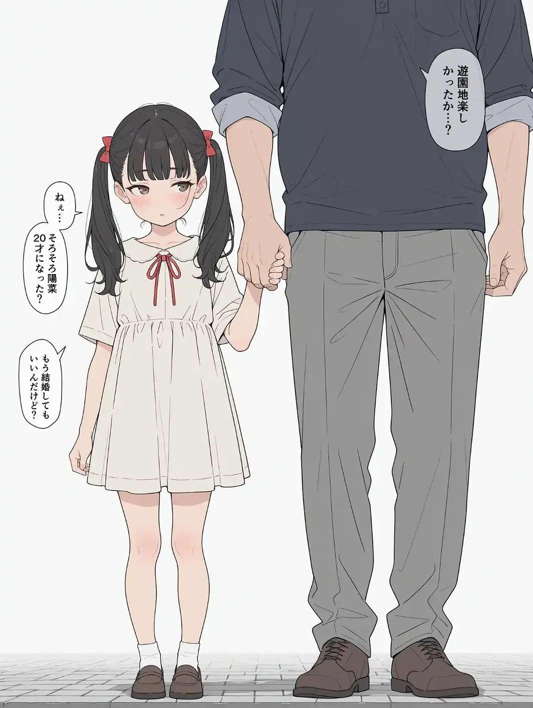 エッチに成長した妹【モザイク版】-サンプル画像2