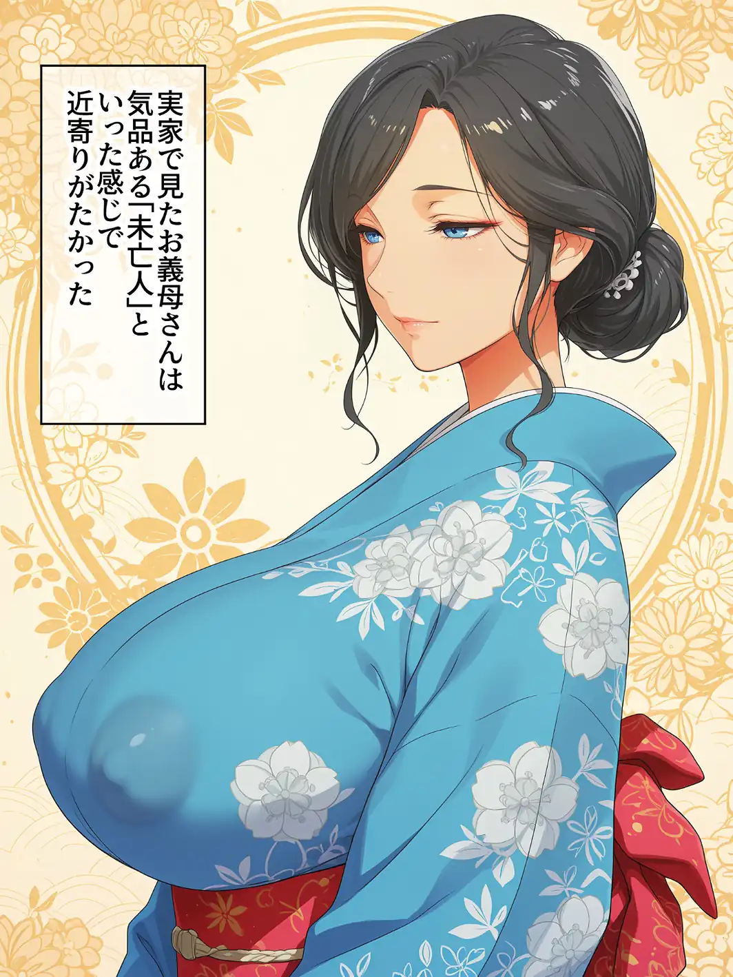 妻の代わりに義母と旅行 義母と秘密の一夜 夜●いから始まる禁断の関係【モザイク版】-サンプル画像11