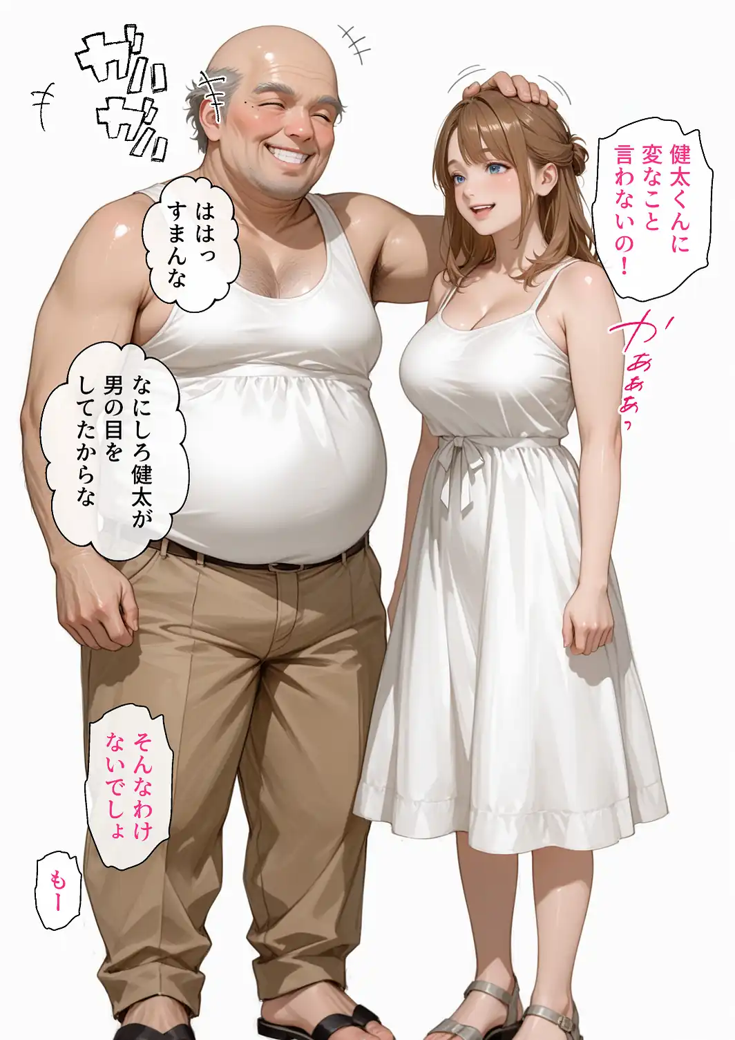 僕の初恋が崩壊した衝撃の夏休み お姉さんの絶頂セックスを覗いてしまった僕【モザイク版】-サンプル画像11