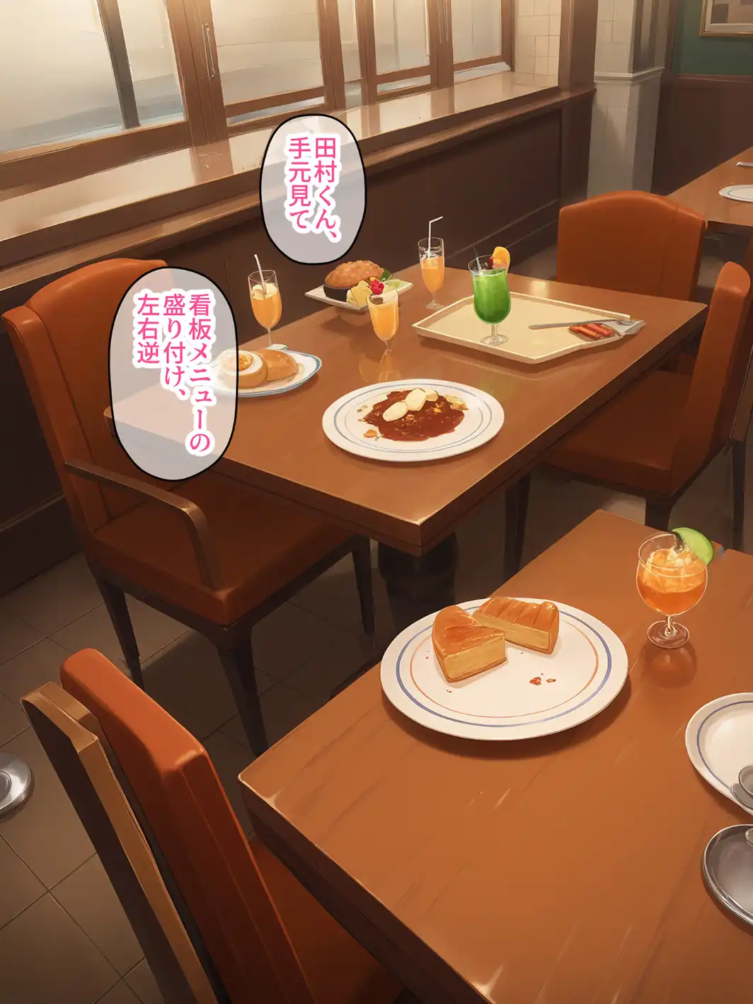職場の先輩の夜の顔 欲求不満な人妻で卒業 手料理も身体も食べ尽くす【モザイク版】-サンプル画像13