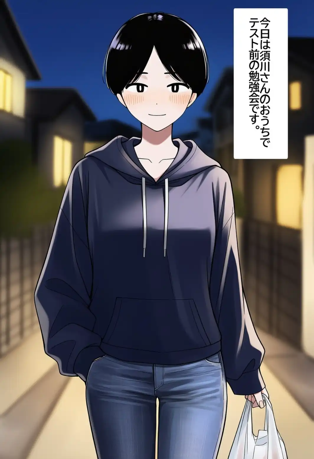 バレー部のボクっ娘ボーイッシュ娘に無責任中出ししまくって孕ませるまで。【モザイク版】-サンプル画像7