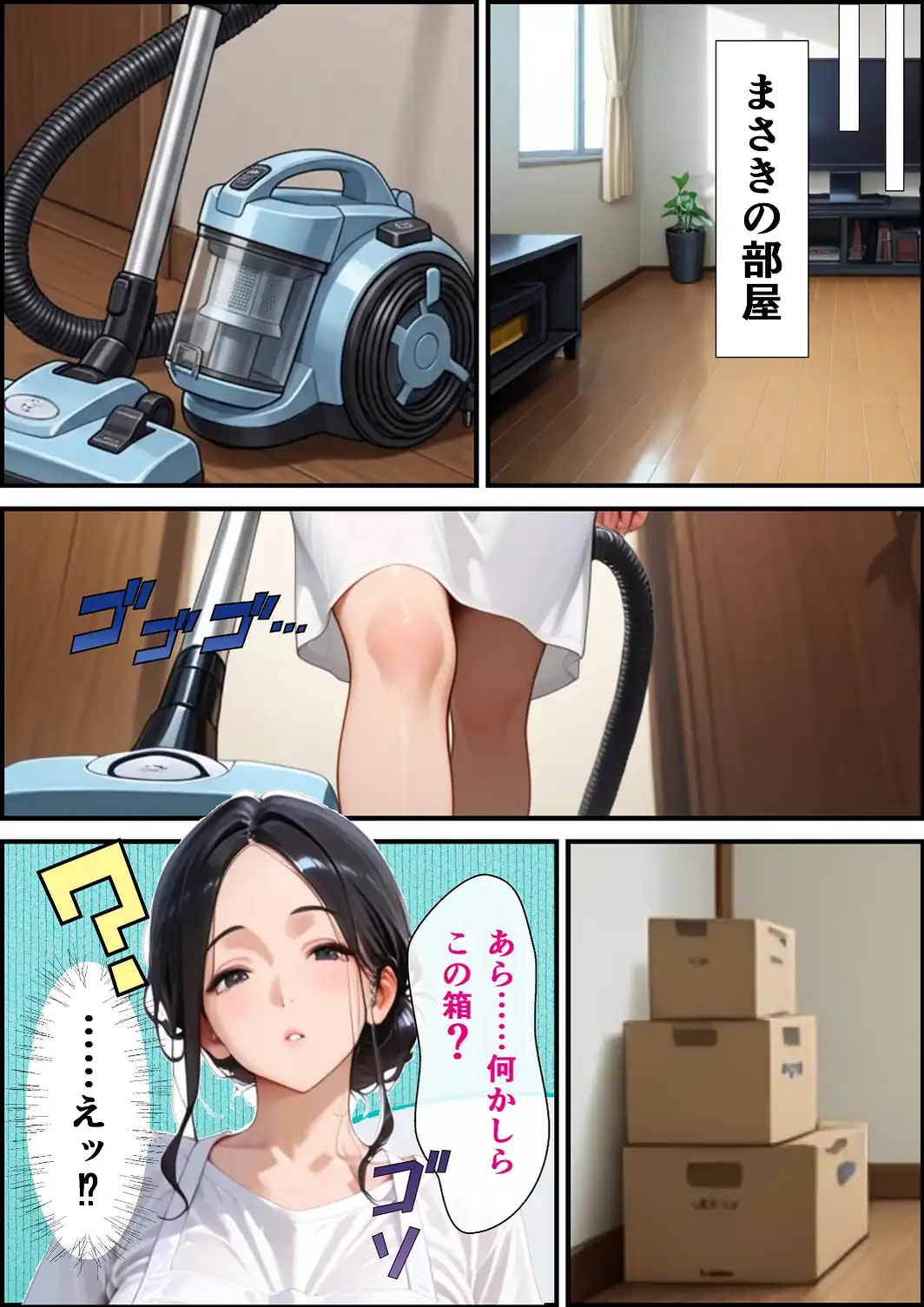 復讐の昭和人妻ま〇こ貸出〜不倫夫への当てつけで旦那の後輩に抱かれ狂う妻〜【モザイク版】-サンプル画像3