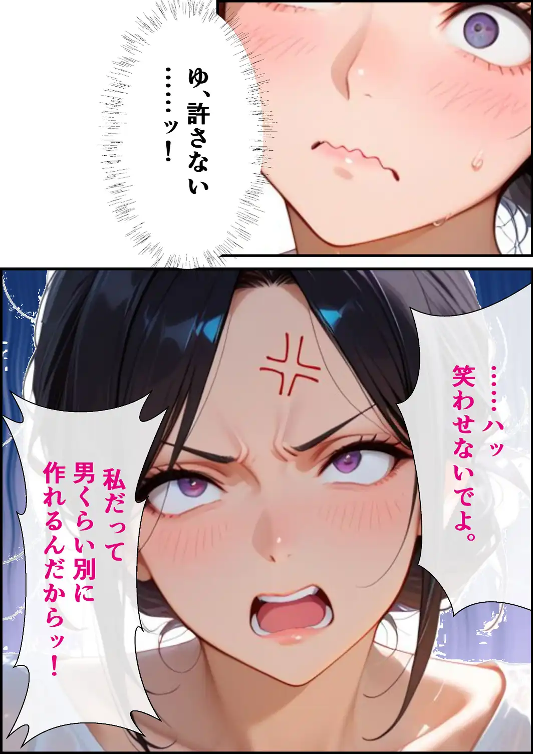 復讐の昭和人妻ま〇こ貸出〜不倫夫への当てつけで旦那の後輩に抱かれ狂う妻〜【モザイク版】-サンプル画像5