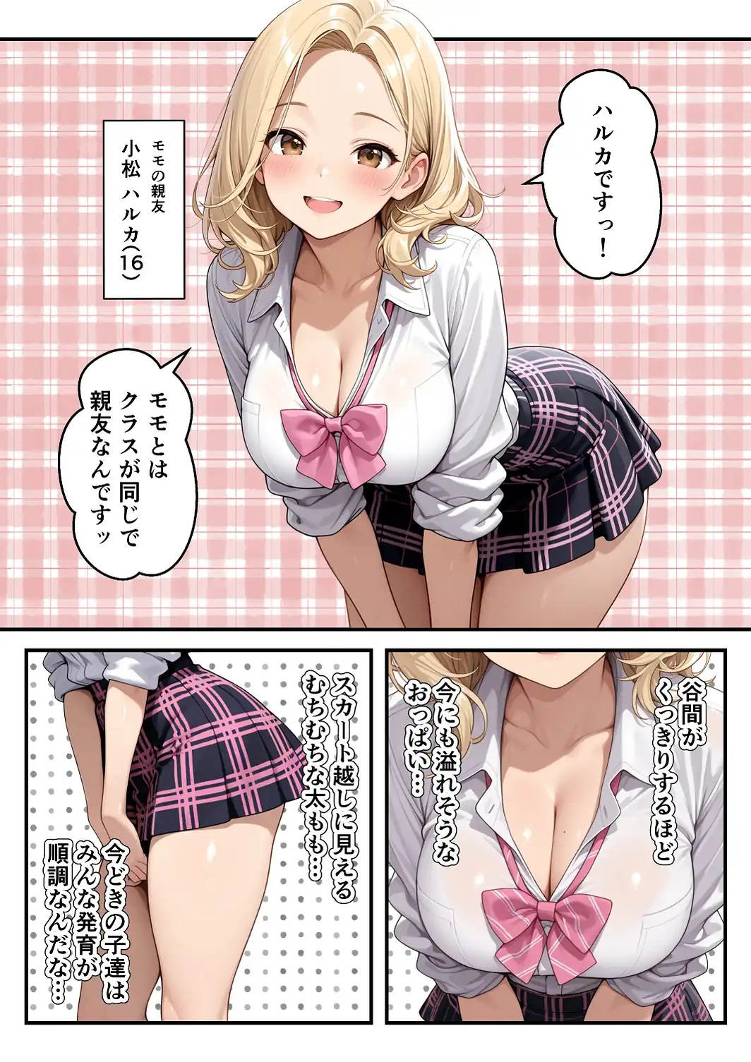 兄大好きギャル妹と近親相姦_逆NTR禁断の孕ませSEX【モザイク版】-サンプル画像3