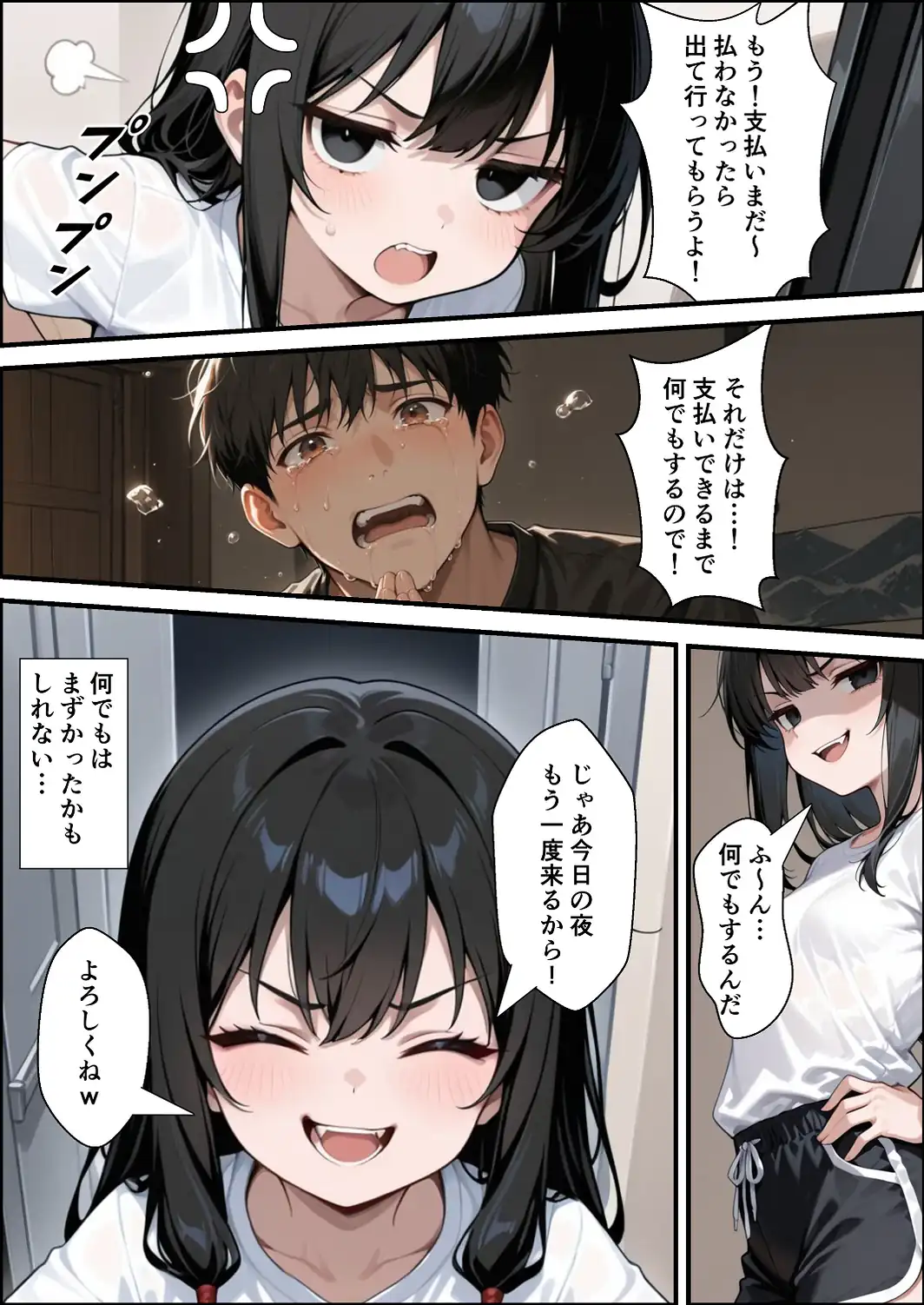 ○リBBA大家が家賃の代わりに俺のチンポを借りにくる【棒消し修正版】-サンプル画像7
