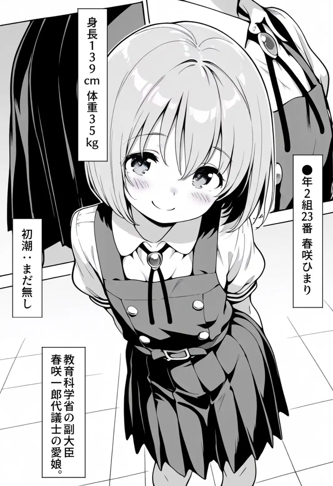 職員トイレの’小’便器（2）〜故障中（使用可）。【モザイク版】-サンプル画像11