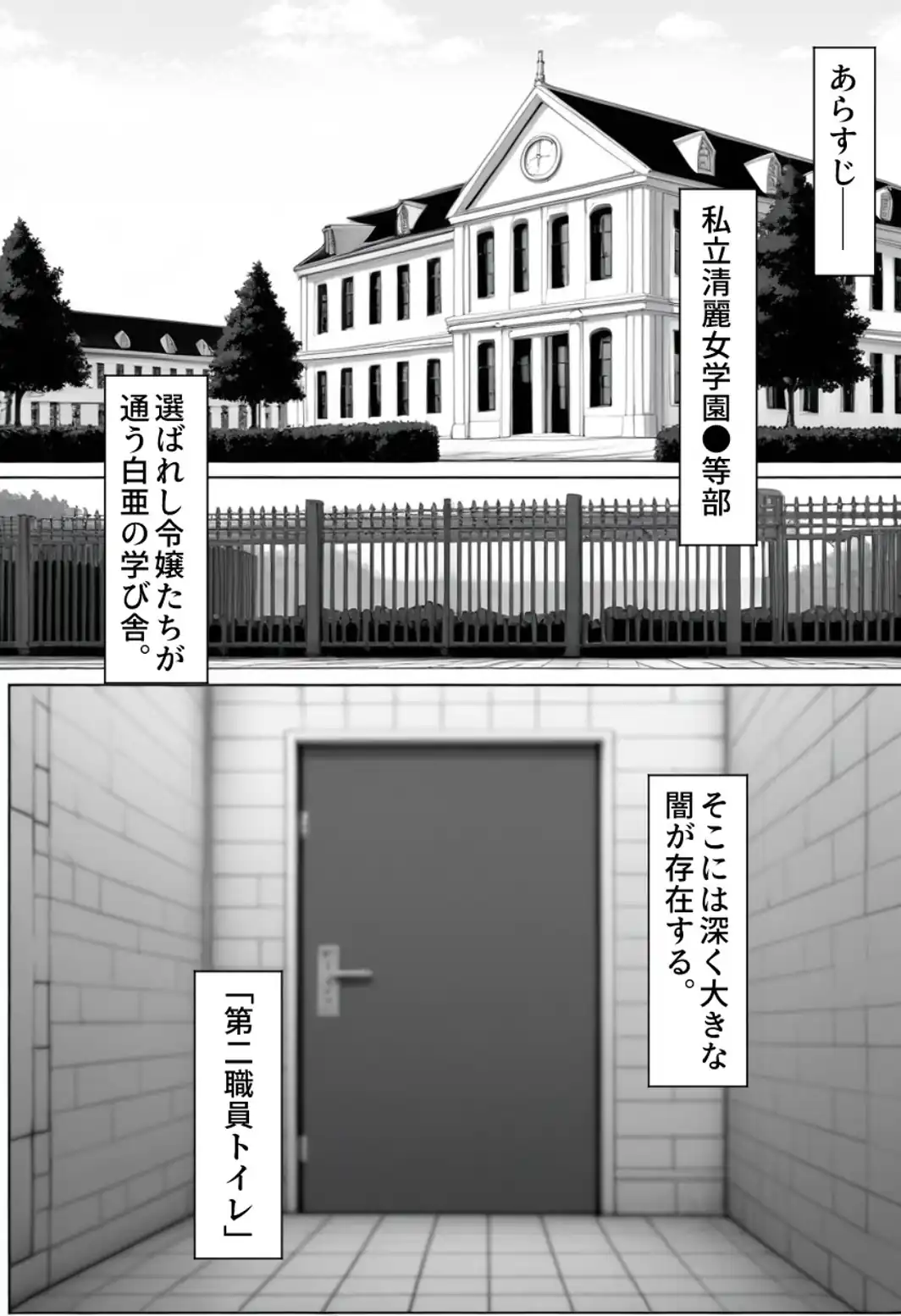 職員トイレの’小’便器（2）〜故障中（使用可）。【モザイク版】-サンプル画像3