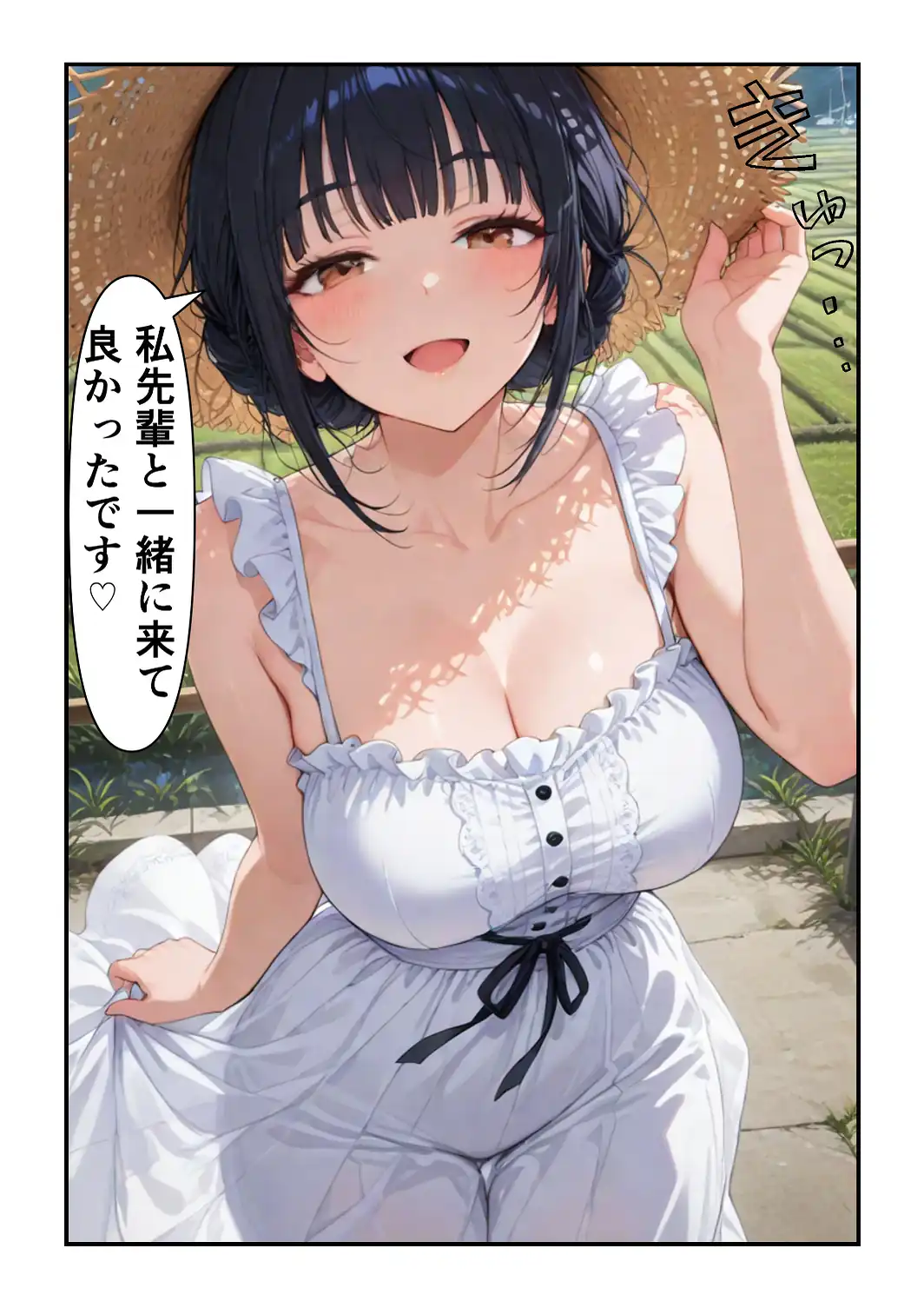 俺だけの事が大大大好きなクーデレ後輩ー幸せな日々編ー【白抜き修正版】-サンプル画像6