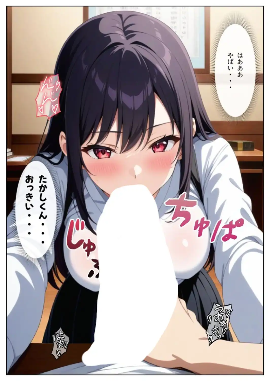父とセックスしていた巨乳家庭教師に中出ししてやった【白抜き修正版】-サンプル画像15