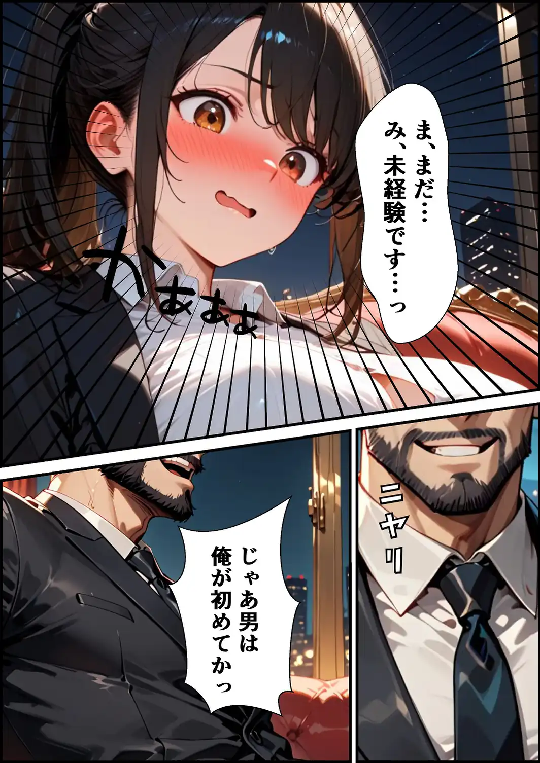 ようこそ、我が社の肉便器営業課へ。泣き虫最下位OLが肉体調教されて下剋上契約！【白抜き修正版】-サンプル画像15