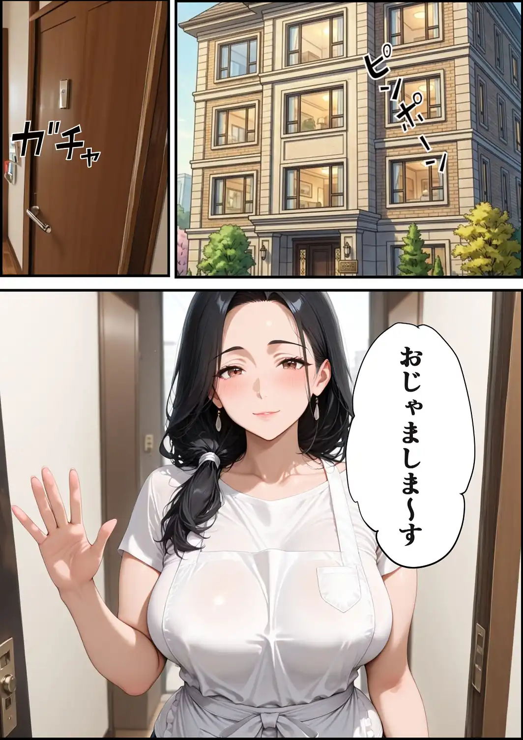 家政婦の人妻〜旦那との通話中に背徳の不倫に溺れる【白抜き修正版】-サンプル画像6