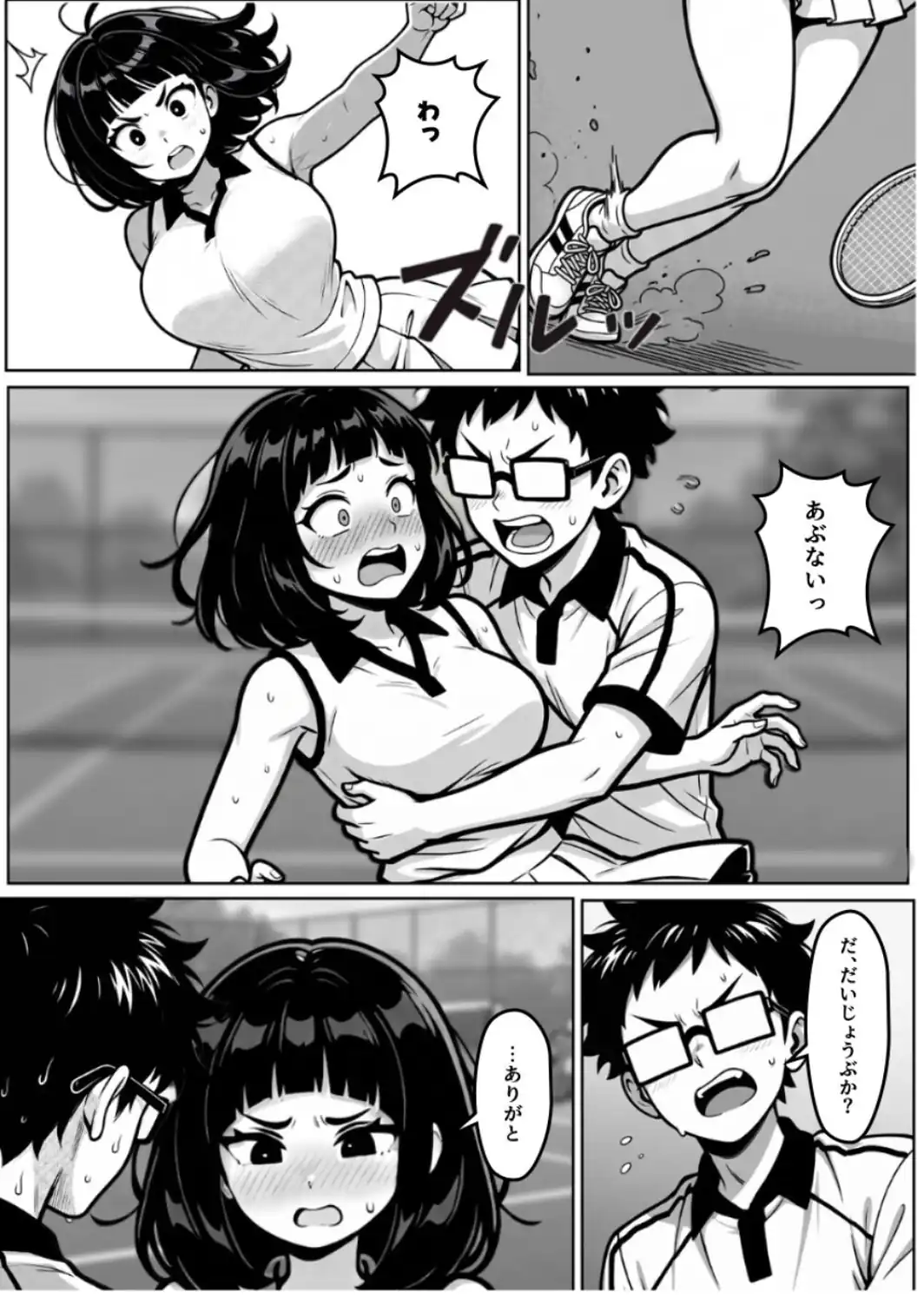 本能に狂わされるわからせ特訓:最悪の相性だった僕たちが、夜のラリーで無敵のペアになるまで【白抜き修正版】-サンプル画像8