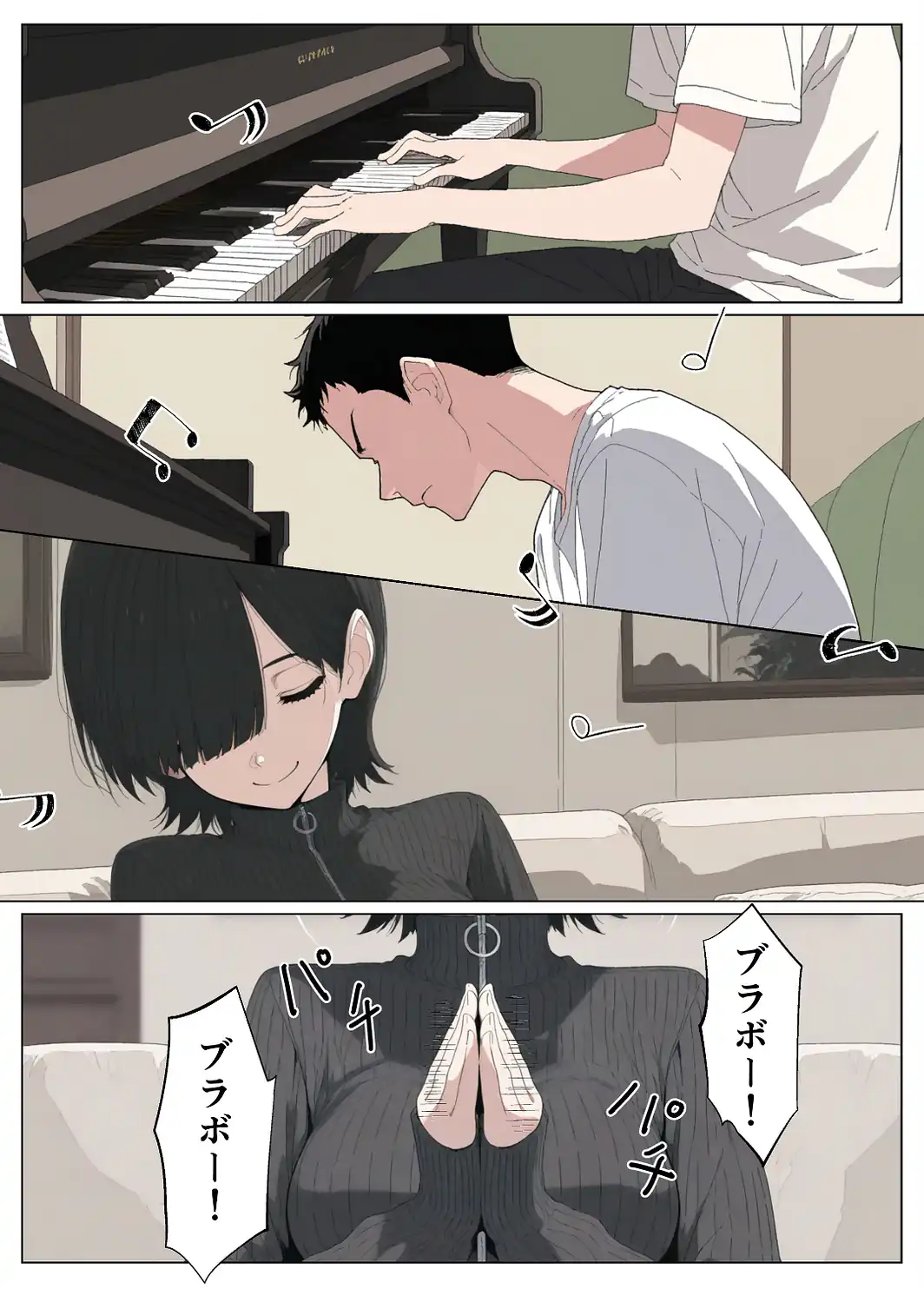 セフレなお姉さんに沼って人生崩壊【白抜き修正版】-サンプル画像12