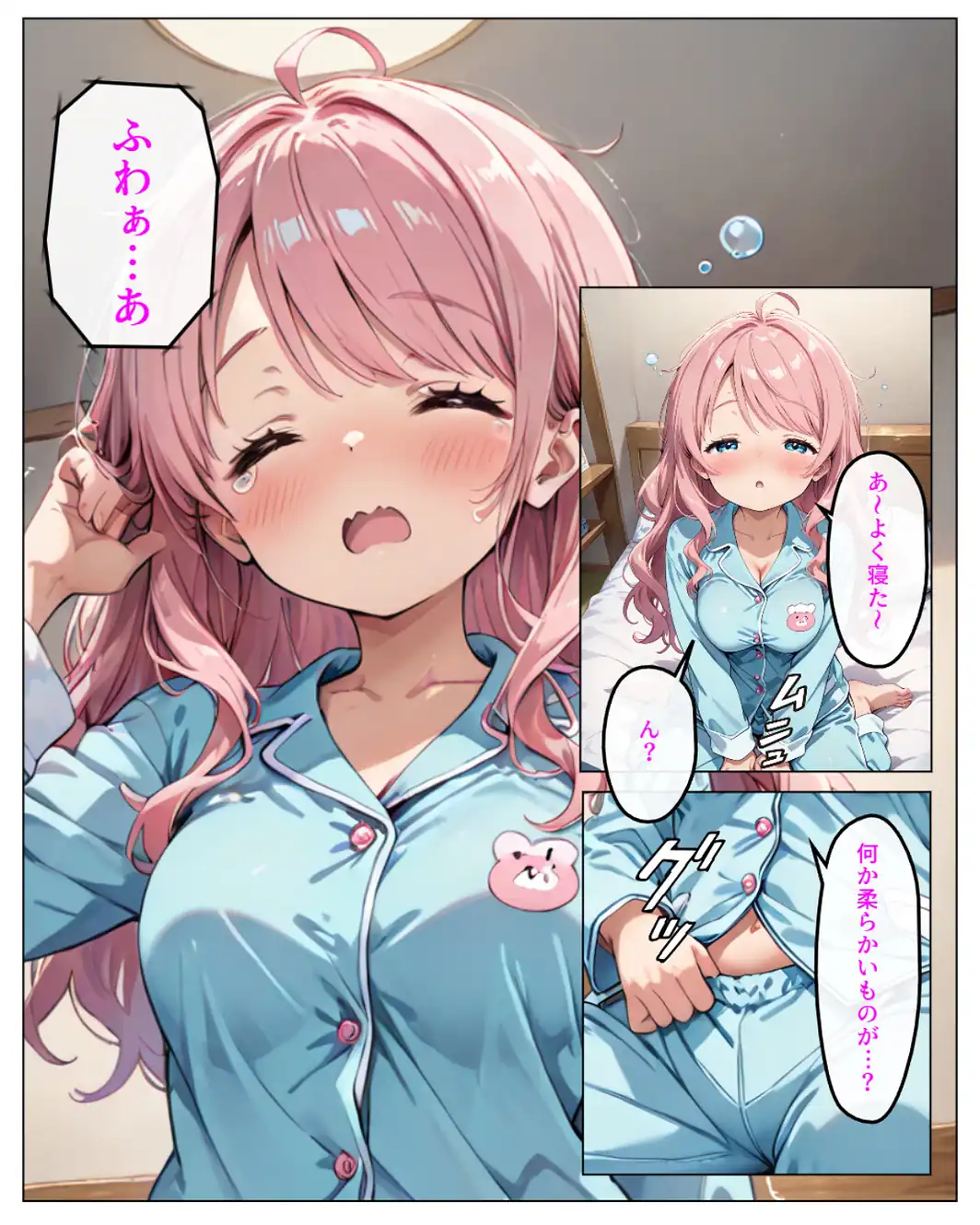 寄生チ〇ポに快楽堕ちして女子校の同級生に種付けしまくる【白抜き修正版】-サンプル画像1