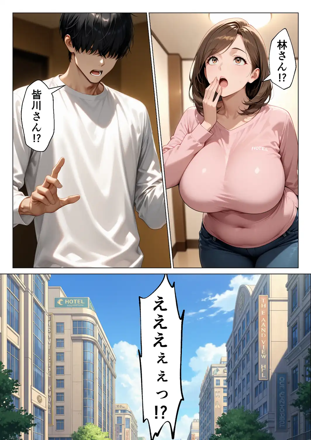 デリヘル呼んだら隣家の人妻口止め料として無制限でまんこ貸してくれた話【モザイク版】-サンプル画像10