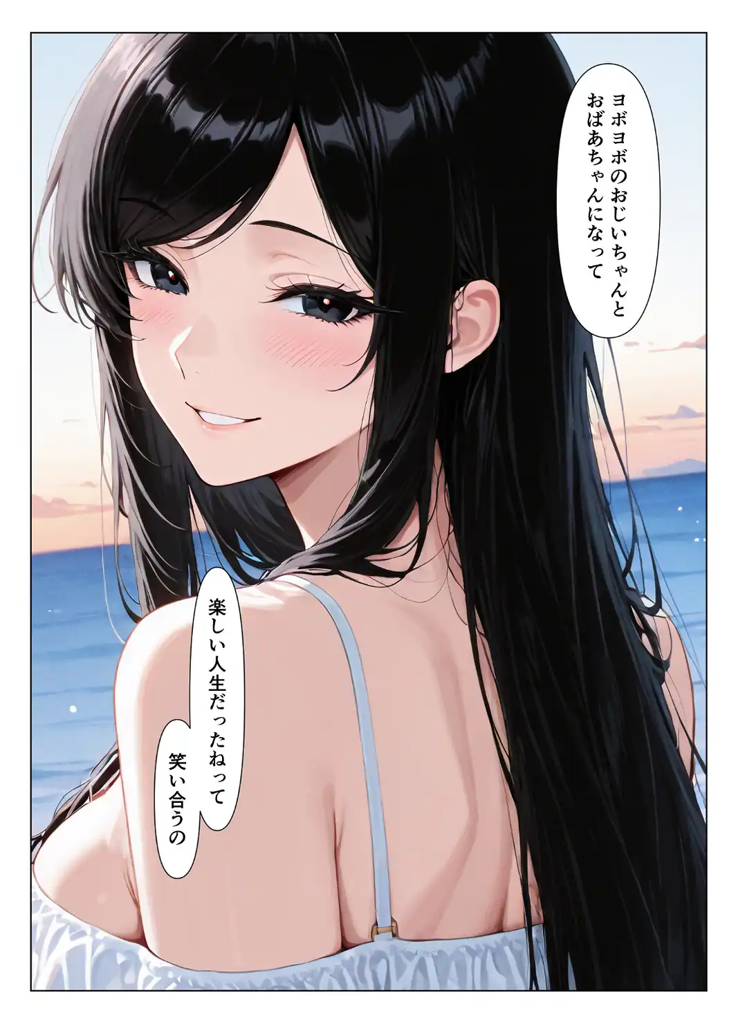 気の強い人妻が寝取られ孕まされ托卵ストーリー【モザイク版】-サンプル画像14