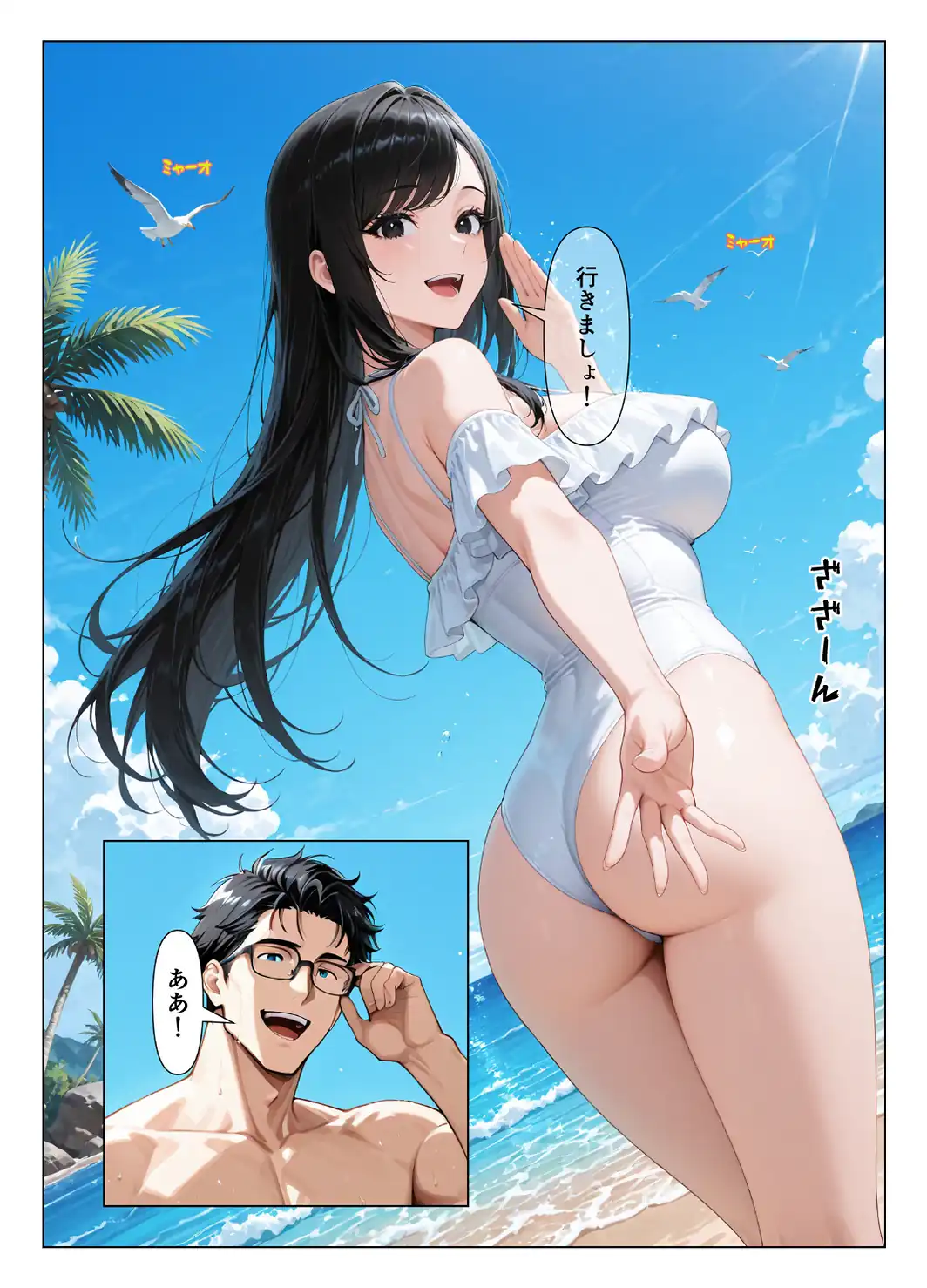 気の強い人妻が寝取られ孕まされ托卵ストーリー【モザイク版】-サンプル画像5