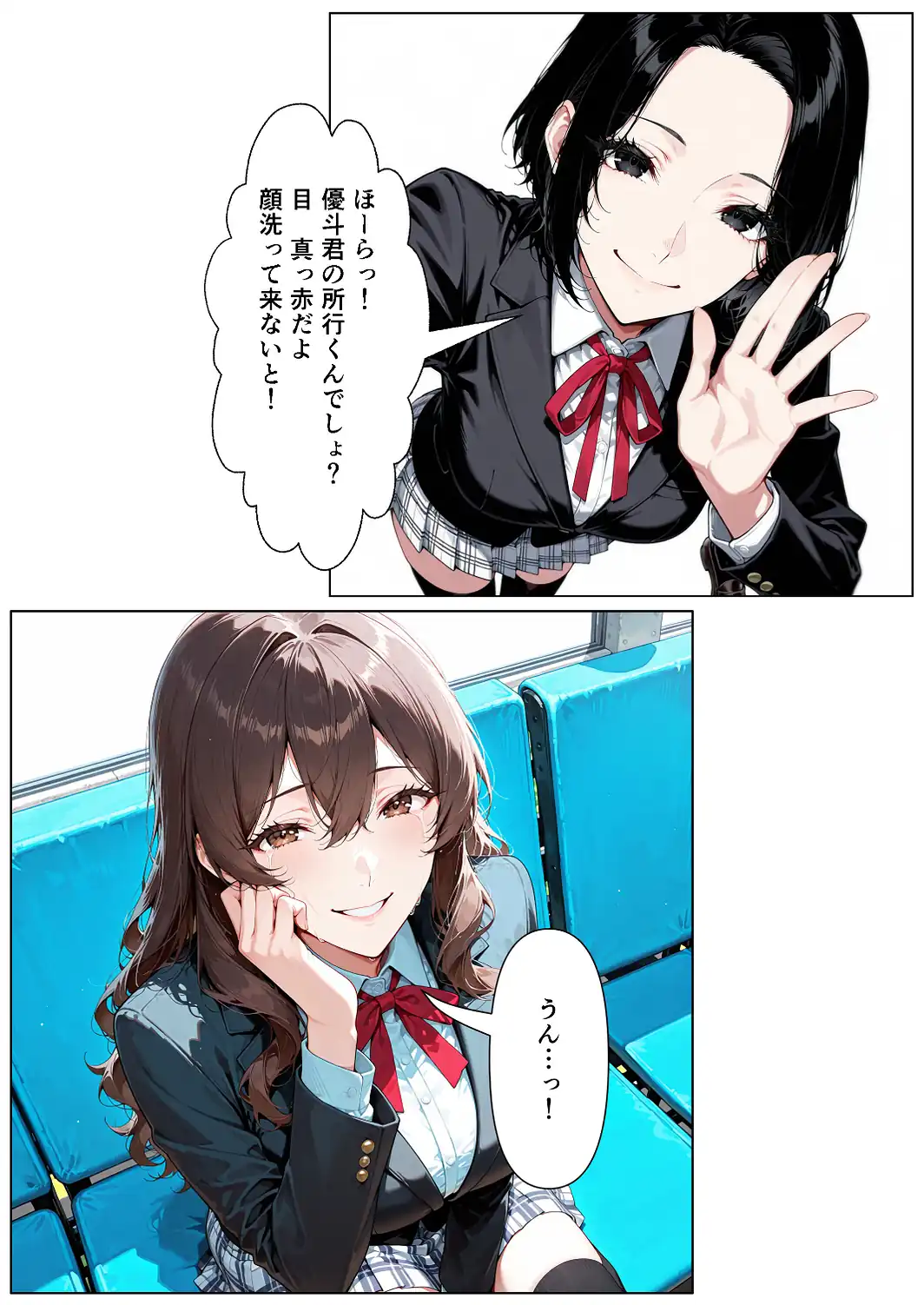 自暴自棄〜両想いなのに…〜【モザイク版】-サンプル画像13