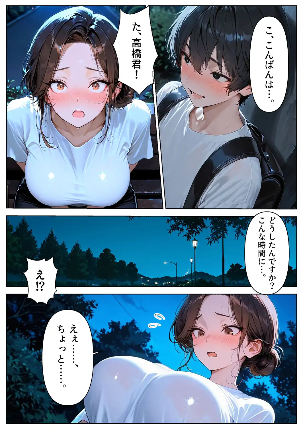 2人目が欲しい常連の人妻を寝取り子作りセックスしまくった話【モザイク版】-サンプル画像10