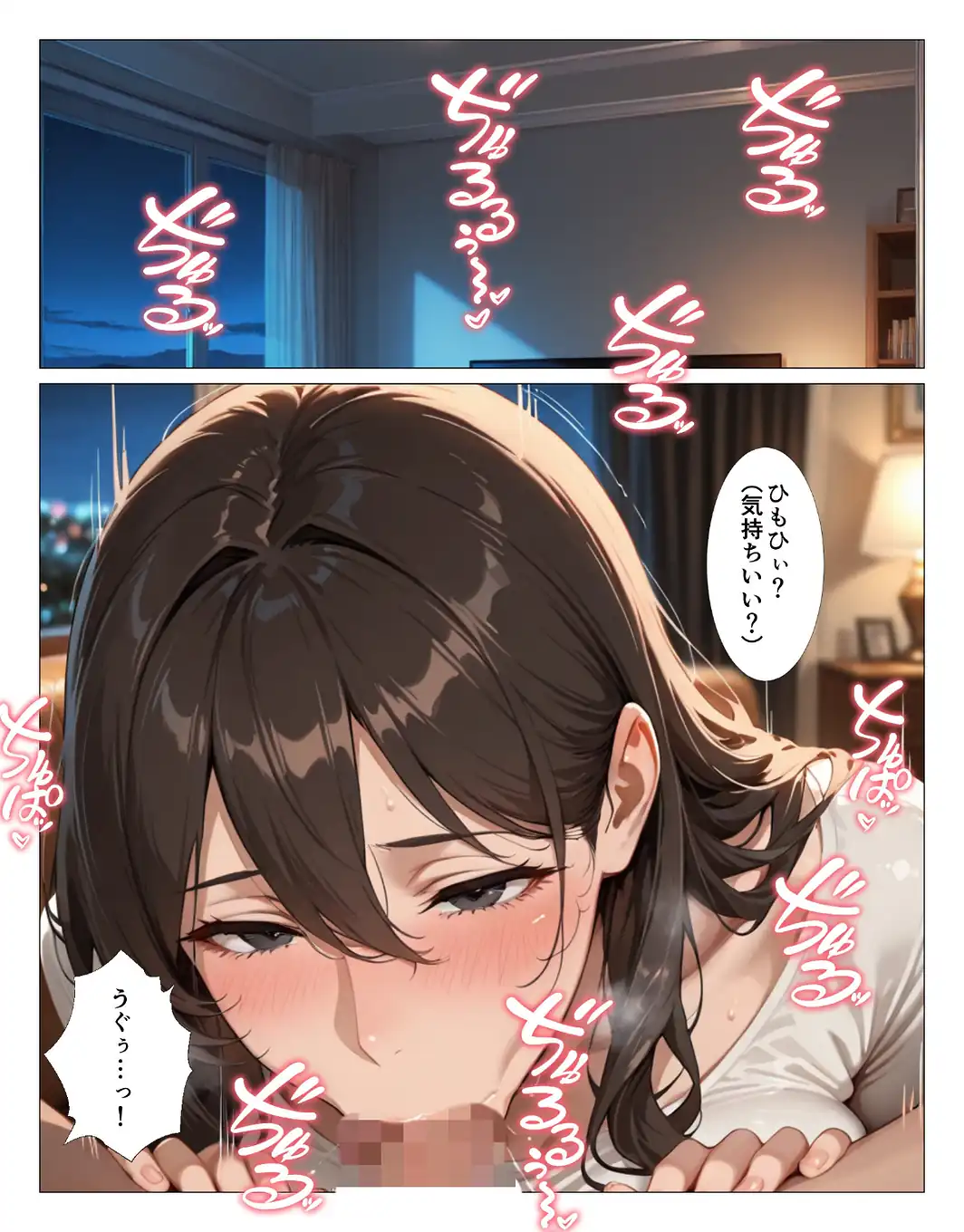 酒乱でキス魔の義母さんにチンポをベロベロ舐められて童貞卒業した話【モザイク版】-サンプル画像15