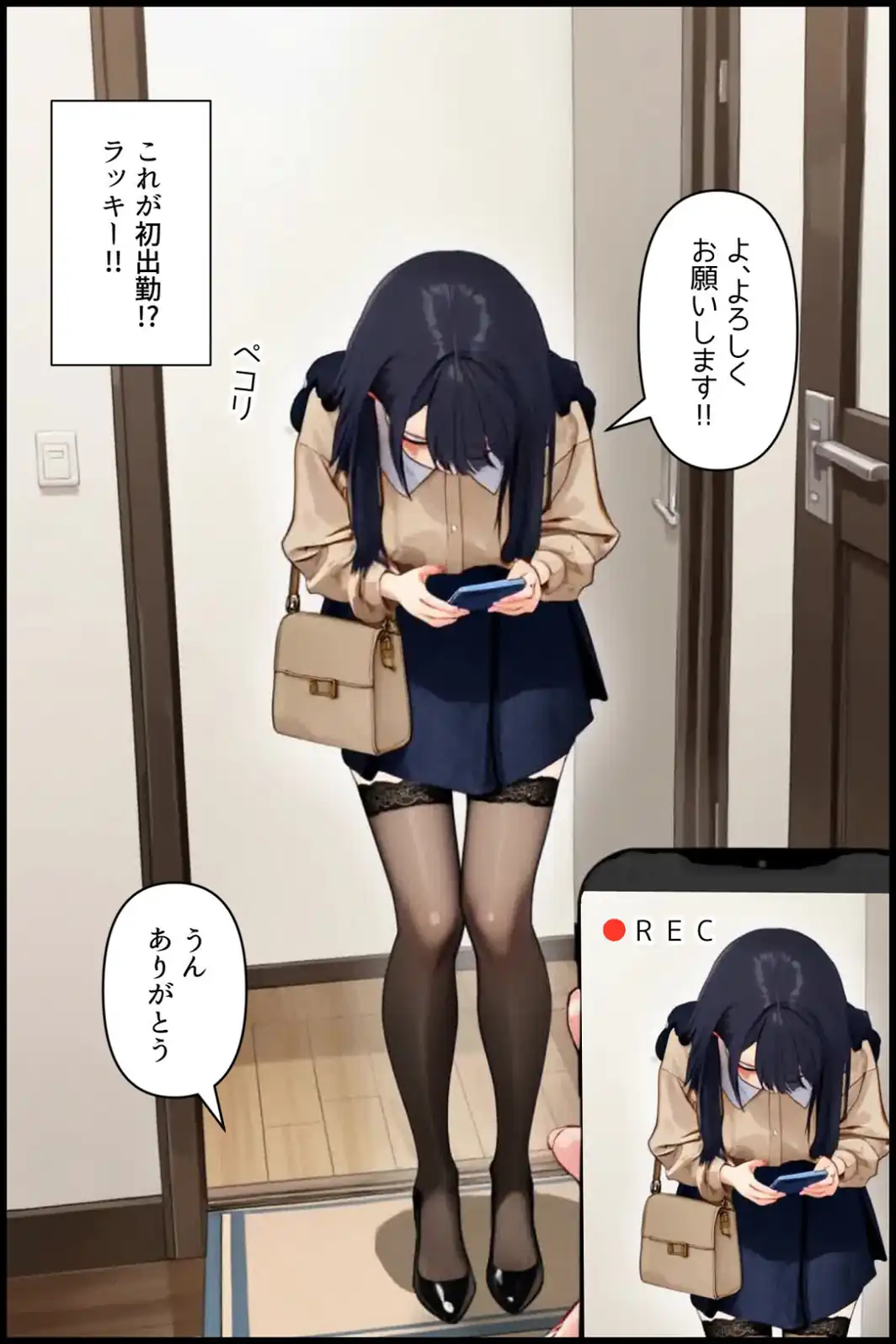 デリヘル、呼んでみた。【合冊版（1）】しおん編-サンプル画像5